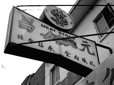 meat store sign b&w tld